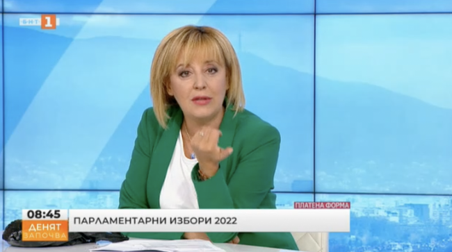 Мая Манолова: Гласът за големите партии е полезен само за техните лидери, концесионери и кражбите им