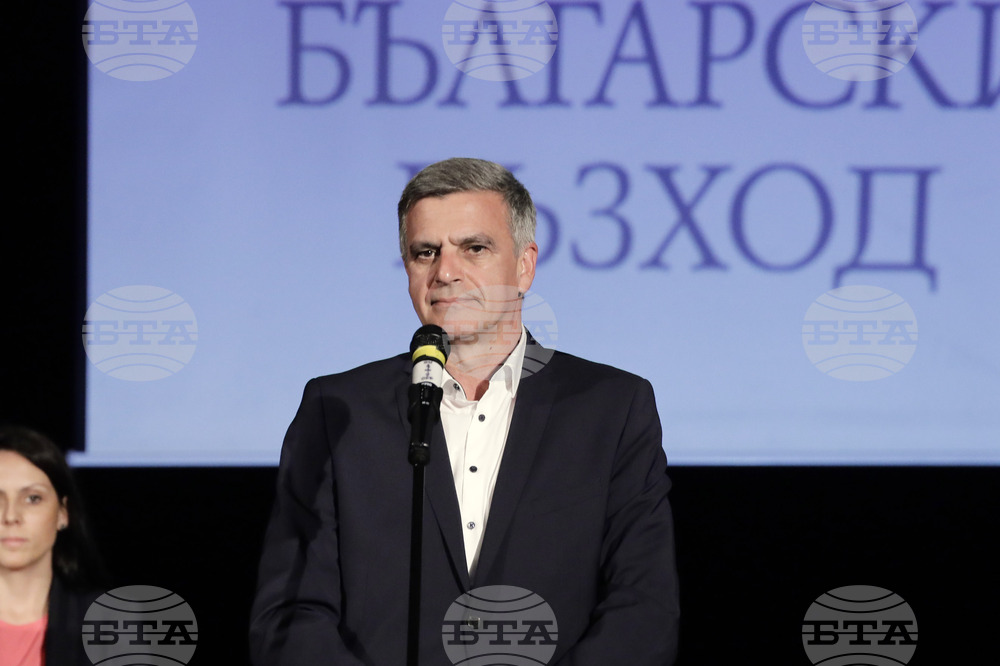 „Български възход“ - предизборна кампания - закриване
