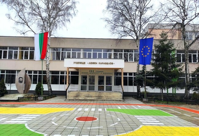 Модерен комплекс за спорт на открито ще имат видинските училища „Любен Каравелов“ и професионална гимназия “Проф. Асен Златаров“