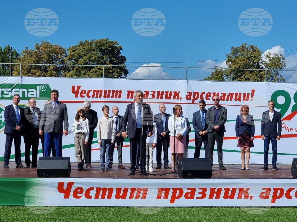 Хиляди гости се събраха на празника на оръжейния завод „Арсенал“ АД в Казанлък