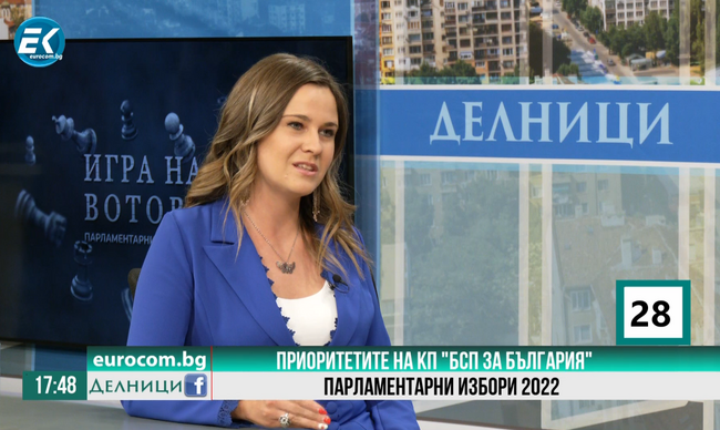 Цвета Галунова, “БСП за България”: Държавата трябва да инвестира в малките населени места
