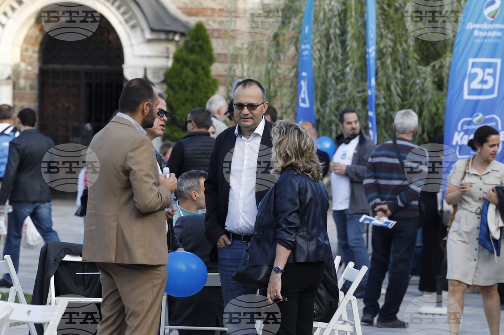 „Демократична България - обединение“ - предизборна кампания - закриване