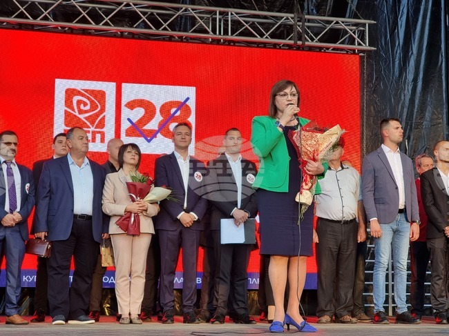 Пловдив  - „БСП за България" -  предизборна кампания - закриване