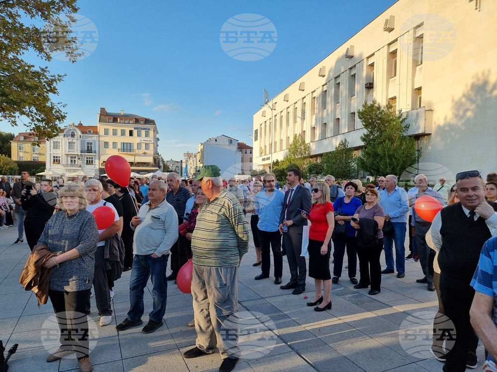 Пловдив - „БСП за България" - предизборна кампания - закриване