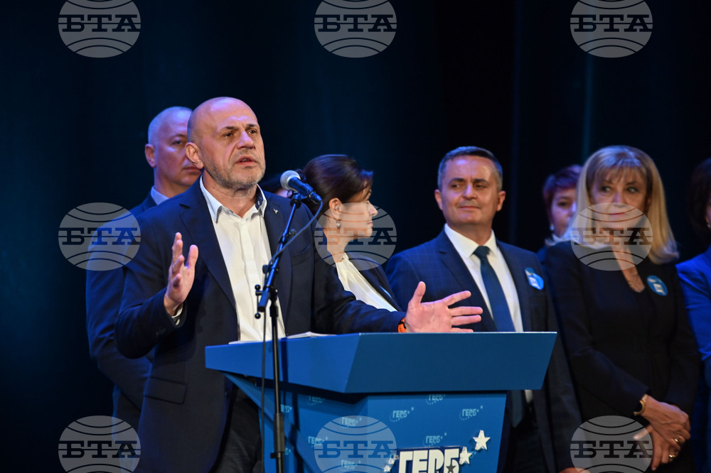 Пловдив - КП ГЕРБ-СДС - предизборна кампания - закриване