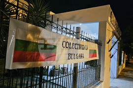 Аржентина - дружество „Васил Левски“ - 24 май