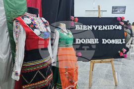 Аржентина - дружество „Васил Левски“ - 24 май