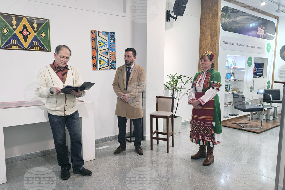 Аржентина - Петя Илиева - „Цветовете на България“ - пътуваща изложба