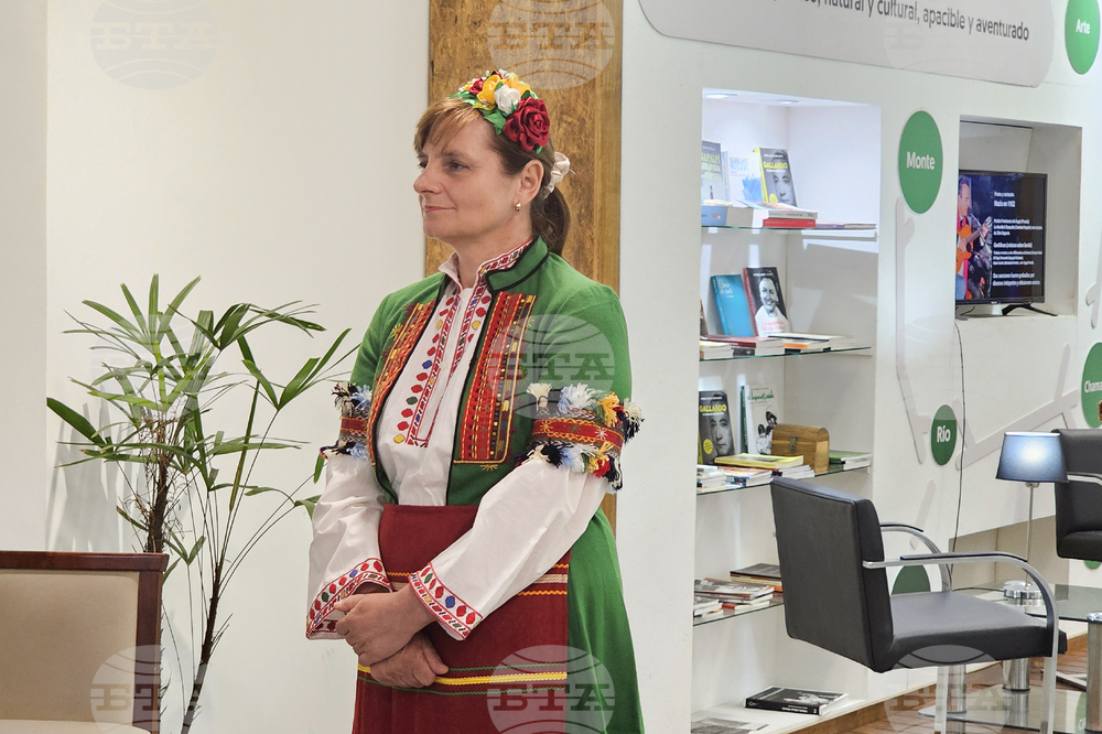 Аржентина - Петя Илиева - „Цветовете на България“ - пътуваща изложба