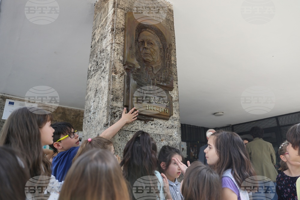 Национално музикално училище „Любомир Пипков“ - инициатива