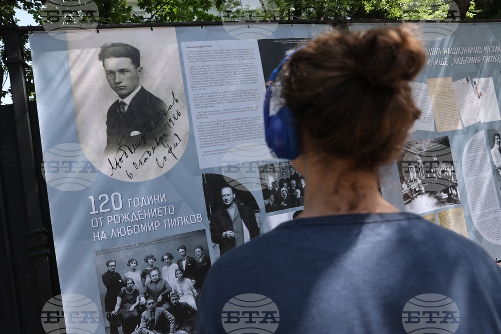 Национално музикално училище „Любомир Пипков“ - инициатива