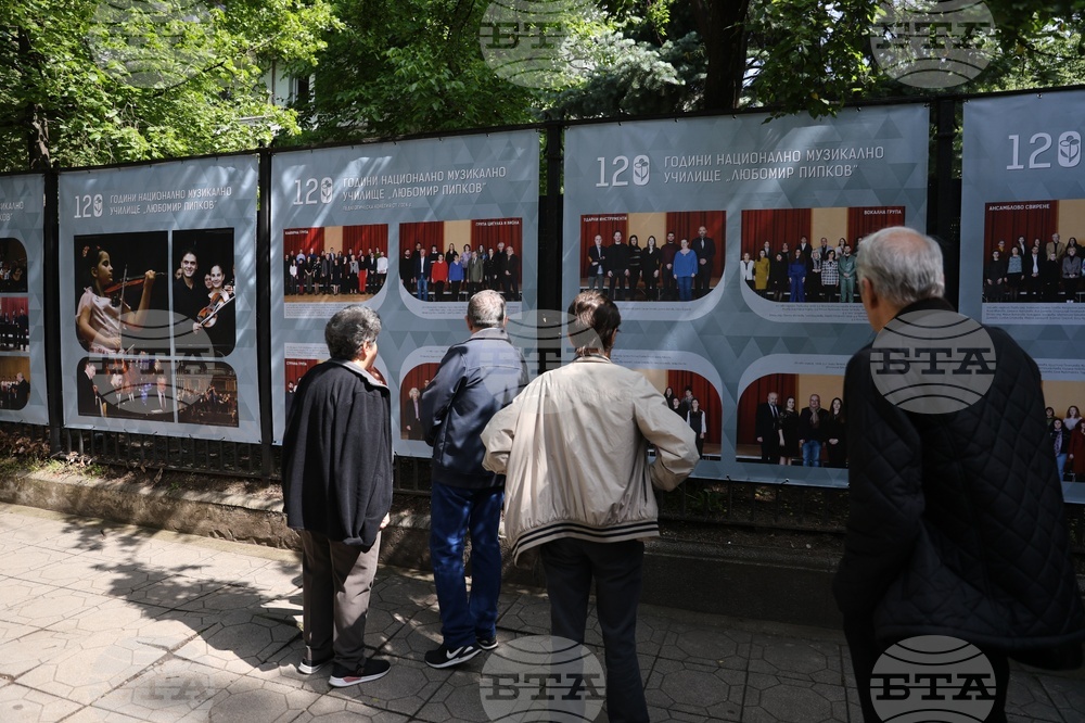Национално музикално училище „Любомир Пипков“ - инициатива