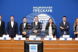 Национален пресклуб на БТА София - пресконференция