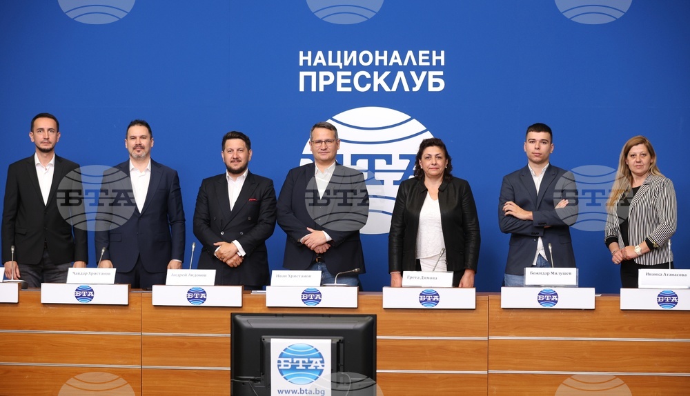 Национален пресклуб на БТА София - пресконференция