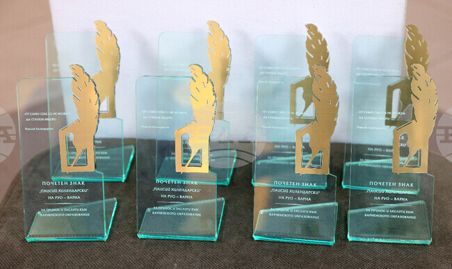  Варна - награди „Неофит Рилски“ и „Паисий Хилендарски“