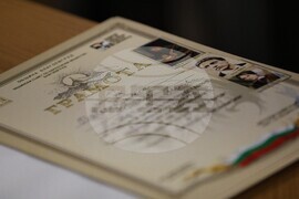 Благоевград - конкурс - награждаване