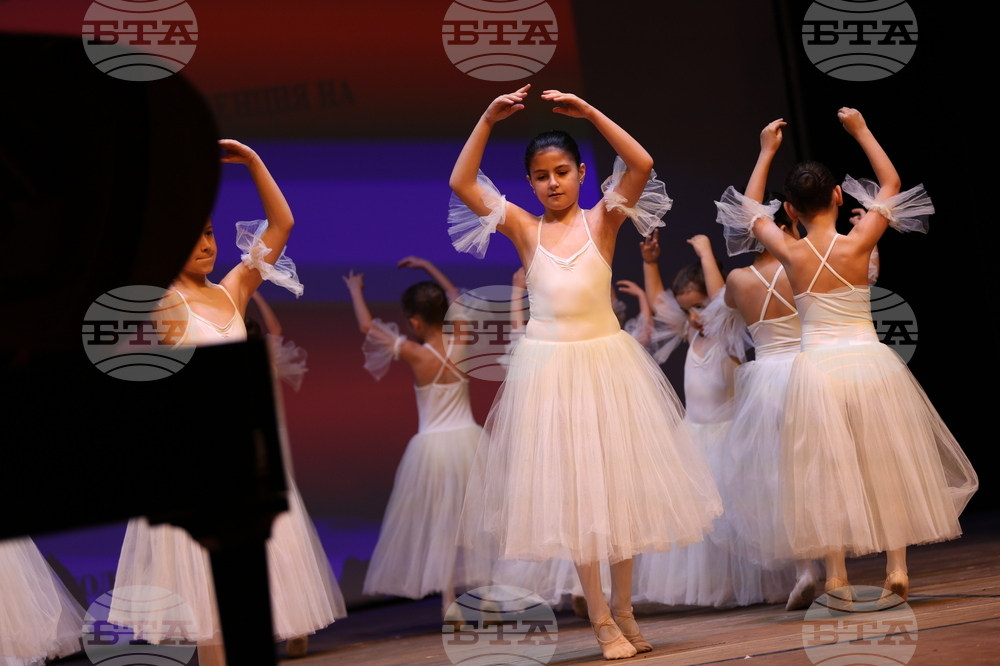 Благоевград - конкурс - награждаване