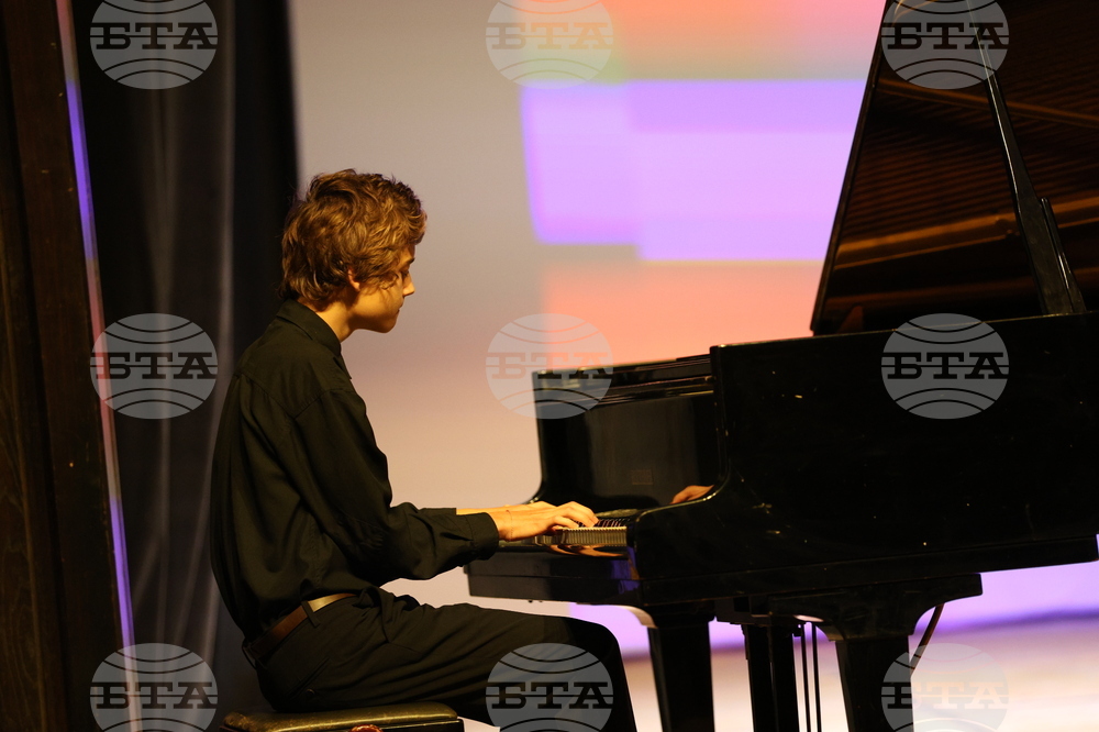 Благоевград - конкурс - награждаване