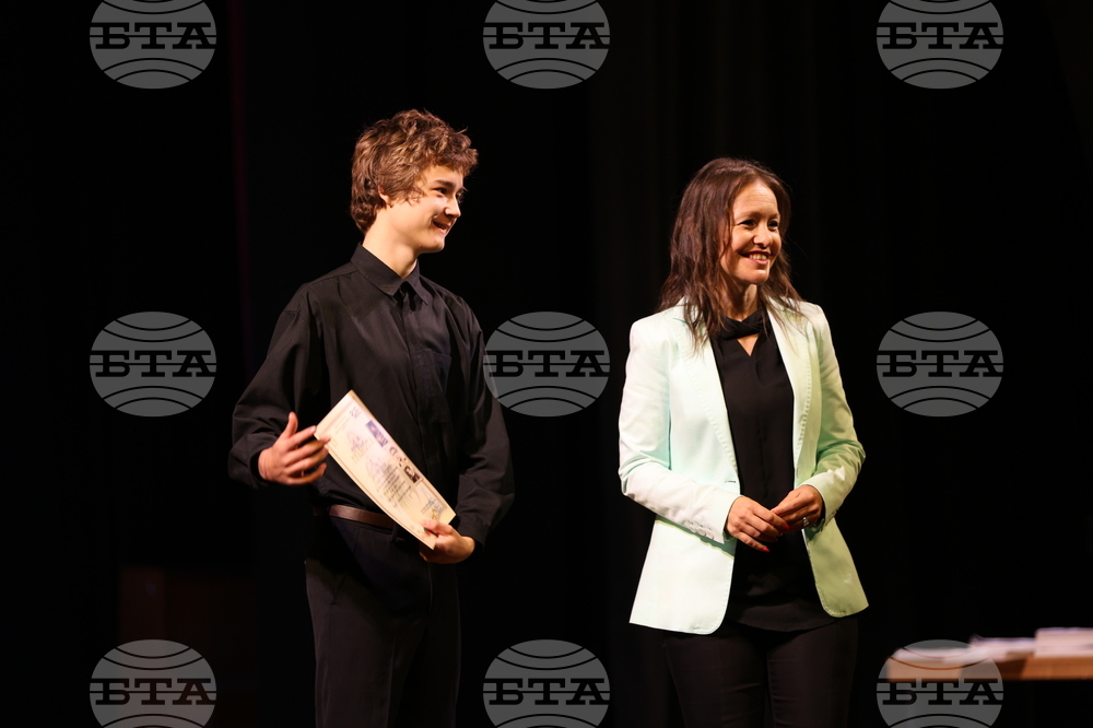 Благоевград - конкурс - награждаване