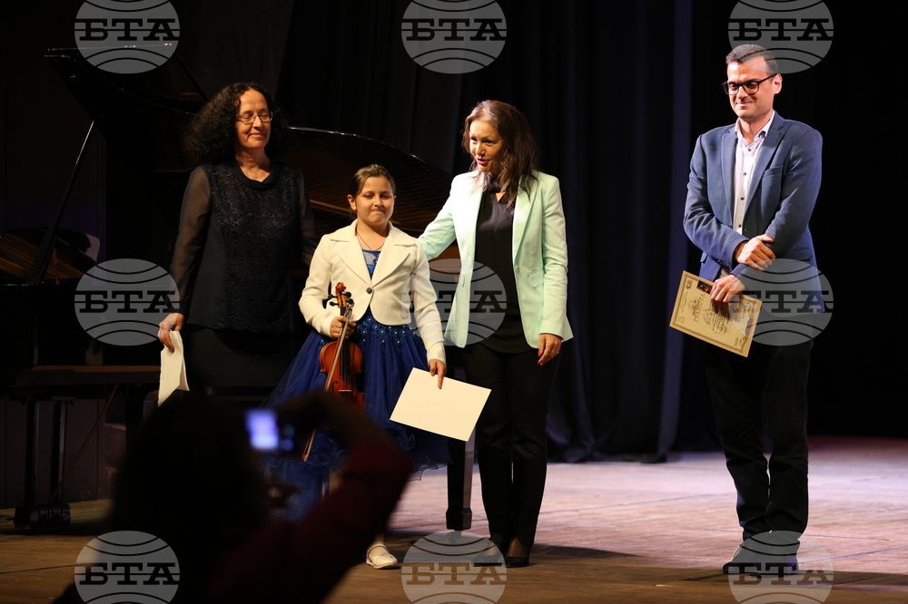 Благоевград - конкурс - награждаване