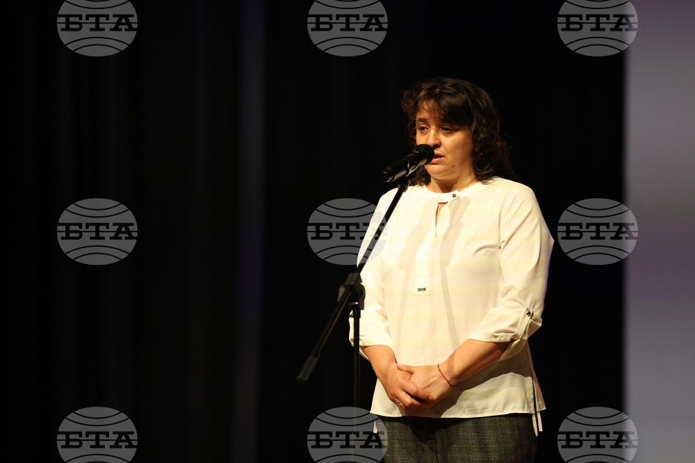 Благоевград - конкурс - награждаване