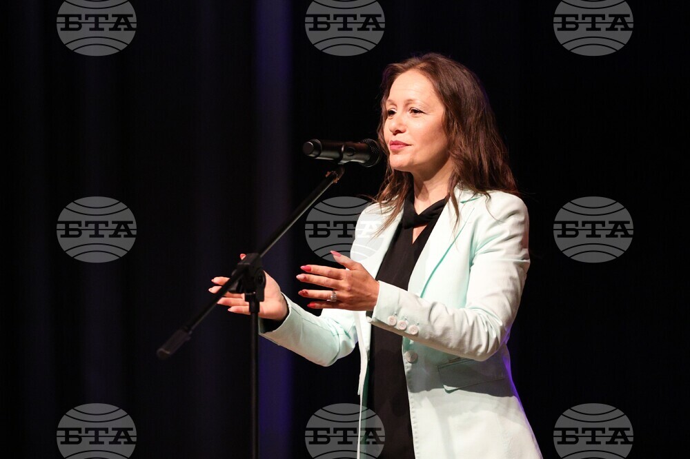 Благоевград - конкурс - награждаване