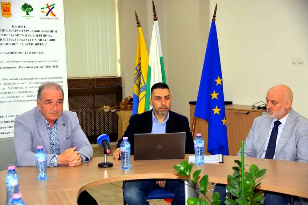 Община Асеновград: Проведе се заключителна пресконференция по проекта за обновяване на НЧ „Родолюбие“ в Асеновград