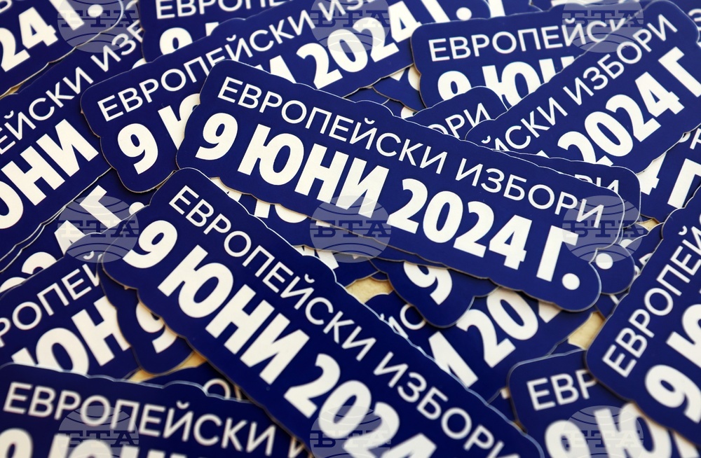 Национална младежка среща „Моят първи глас е за Европа“