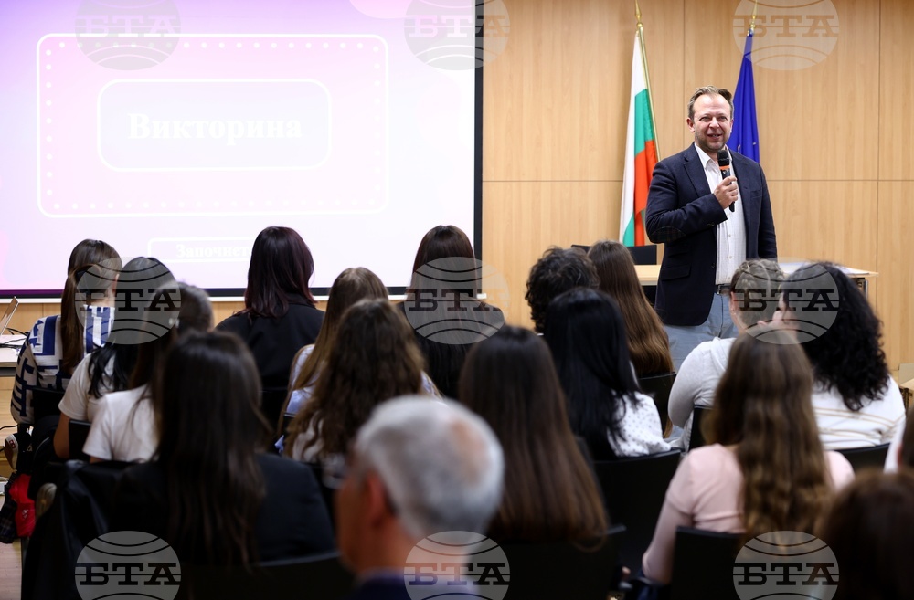 Национална младежка среща „Моят първи глас е за Европа“