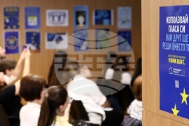 Национална младежка среща „Моят първи глас е за Европа“