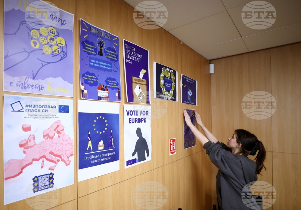 Национална младежка среща „Моят първи глас е за Европа“