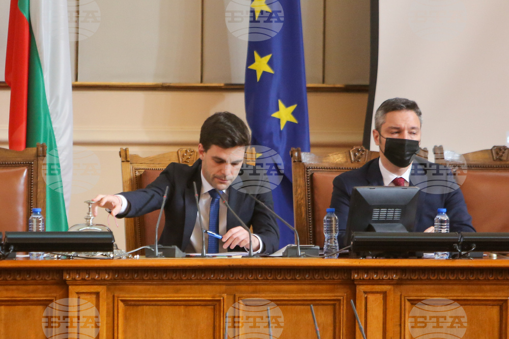 Парламент - извънредно заседание