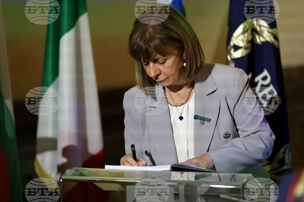 Италия - Румен Радев - Европейска организация за публично право (EPLO) - офис - откриване