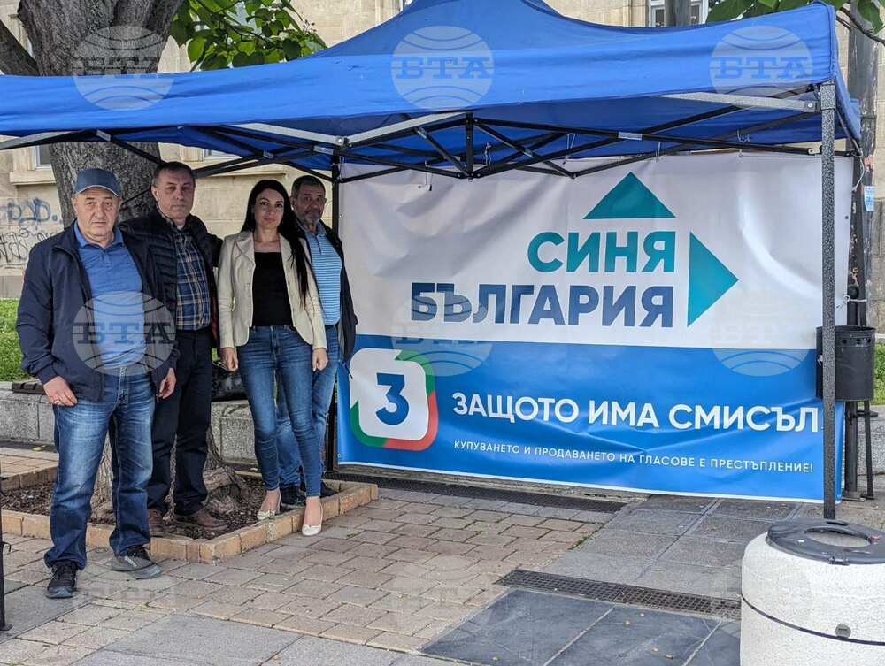 Коалиция "Синя България" постави началото на предизборната си кампания в Русе