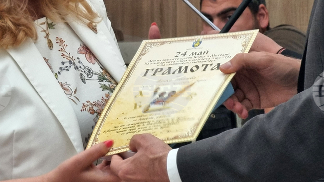 В Бургас близо 90 педагози от детски градини и училища ще бъдат отличени на церемония на 20 май