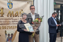 Бургас - награждаване на изявени учители