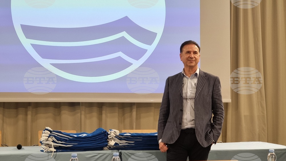 Албена  - церемония по връчване на "Син флаг"