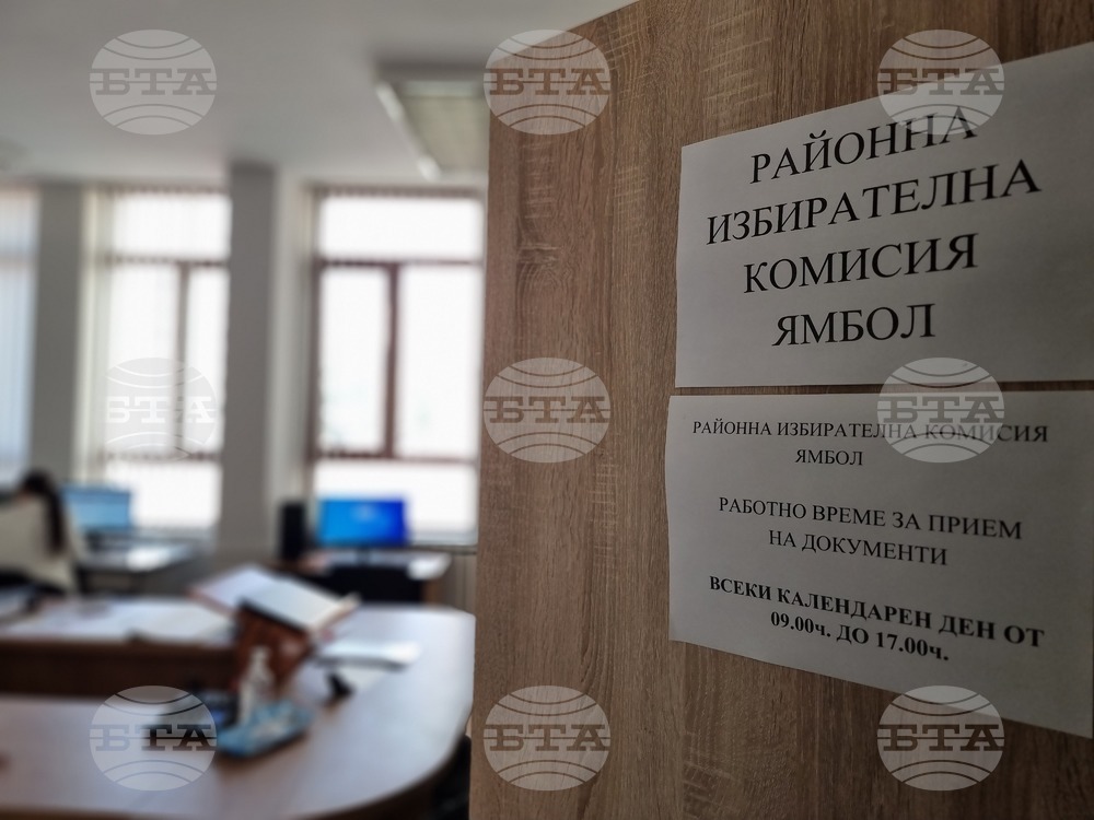 Нормално започна изборният ден в област Ямбол
