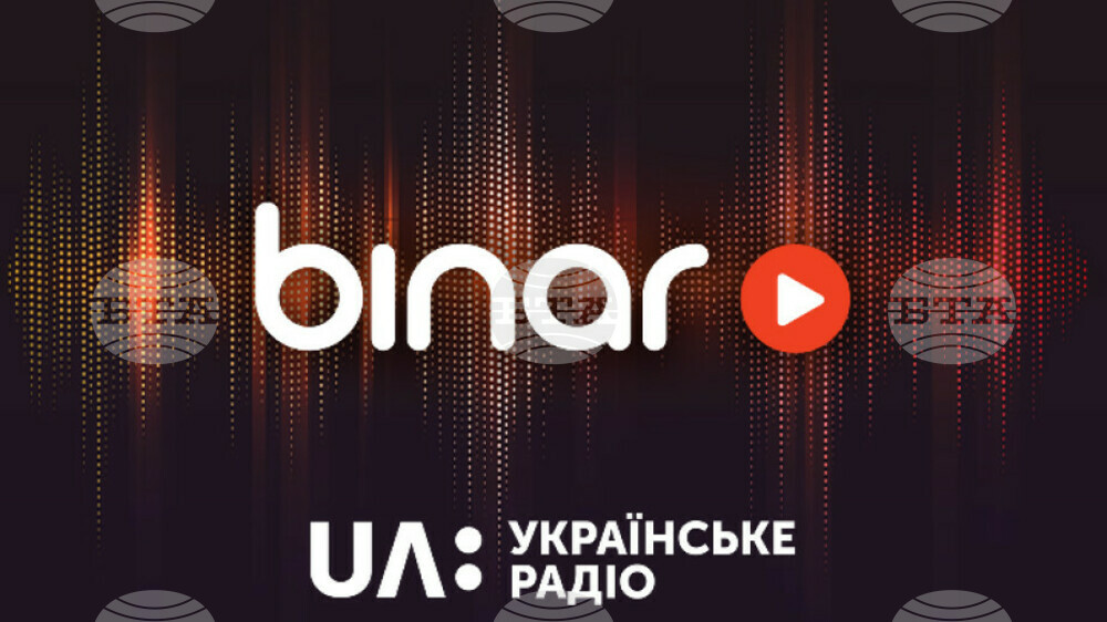 Украинското обществено радио вече e в платформата на БНР