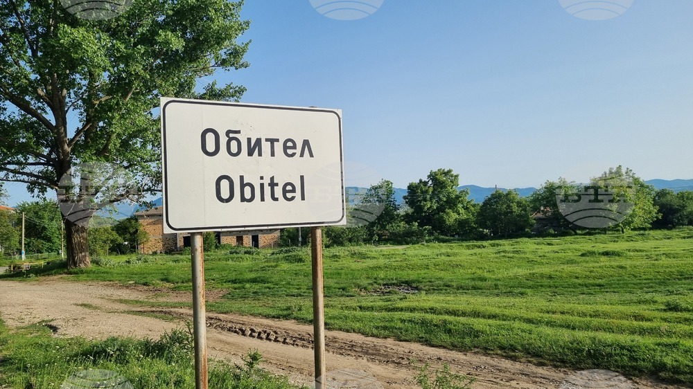 Село Обител ще бъде домакин на футболен турнир за Купата на кмета на община Омуртаг