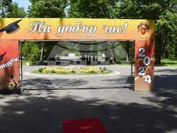 Снимка: Община Разград