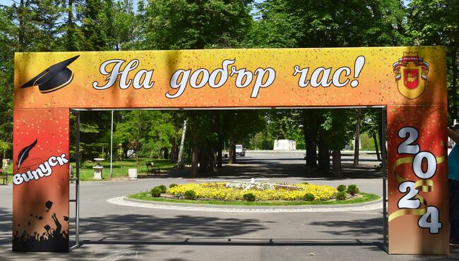 Община Разград – Изненада за абитуриентите: Червена пътека и рамка за снимки до цветния часовник в парка