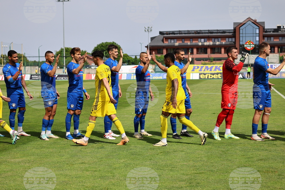 Пловдив - футбол - Крумовград - Левски (София)