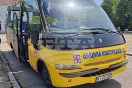 Кюстендил - туристически автобус