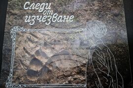 Бургас - "Следи от изчезване" - изложба