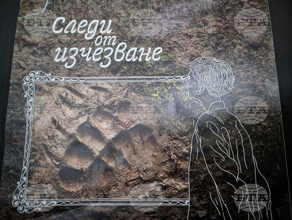 Бургас - "Следи от изчезване" - изложба