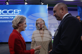 Междусистемна газова връзка - въвеждане в експлоатация - официална церемония