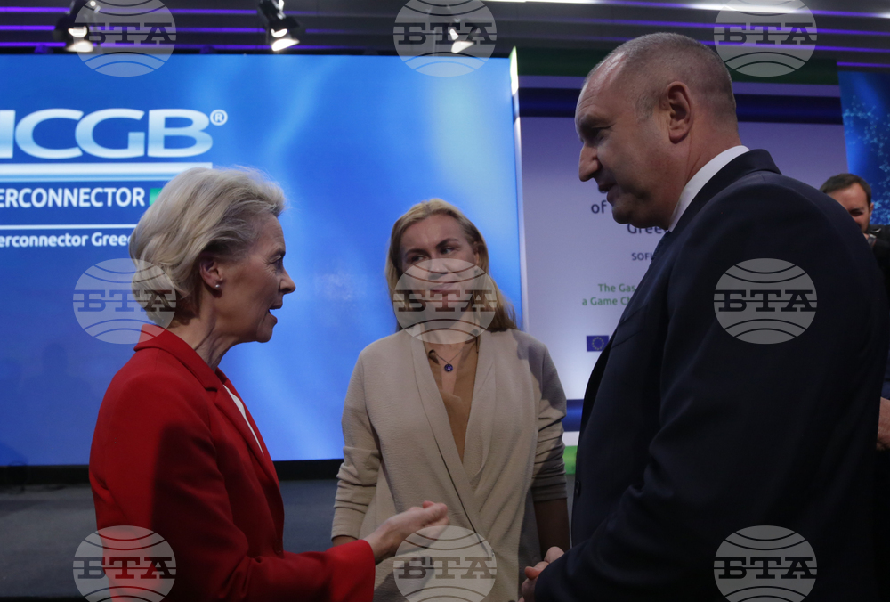 Междусистемна газова връзка - въвеждане в експлоатация - официална церемония