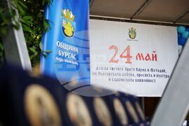 Бургас - културни дейци - среща - награди