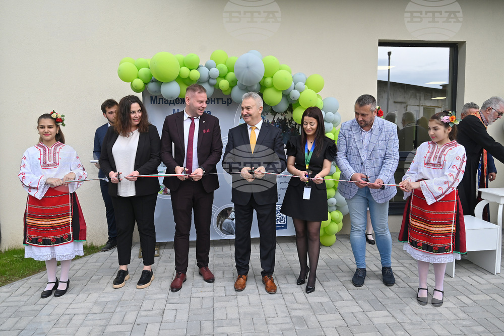 Монтана - Младежки център - откриване